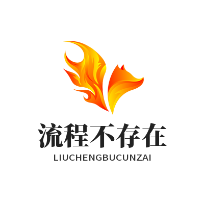 1774775308197308.png 运达娱乐流程不存在