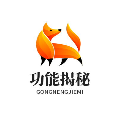 运达娱乐功能揭秘