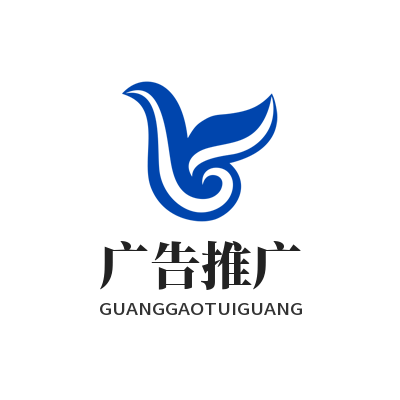 运达娱乐广告推广