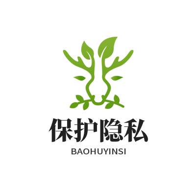 运达娱乐保护隐私